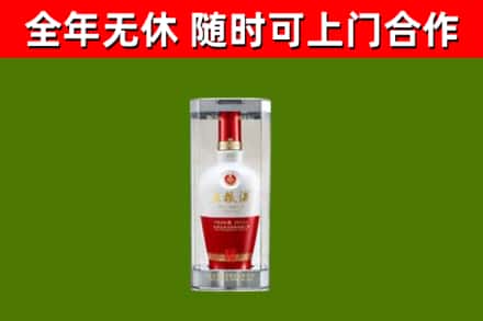 瀍河回收五粮液行情