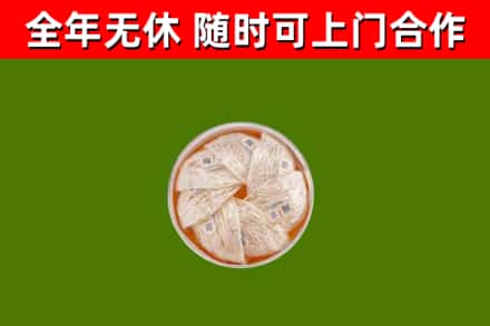 瀍河回收燕窝价格