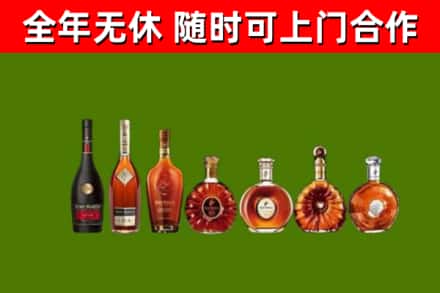 瀍河烟酒回收洋酒价格.jpg