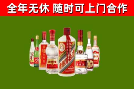 瀍河回收名酒