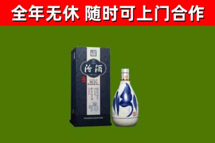 瀍河回收汾酒