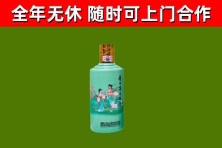瀍河烟酒回收24节气茅台酒.jpg