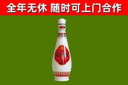 瀍河烟酒回收瓷瓶汾酒.jpg