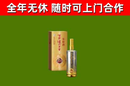 瀍河烟酒回收百年泸州.jpg