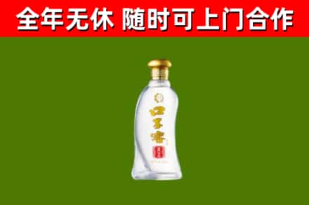 瀍河烟酒回收口子窖.jpg