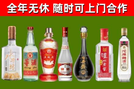 瀍河回收名酒