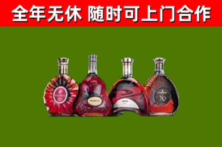 瀍河烟酒回收洋酒.jpg