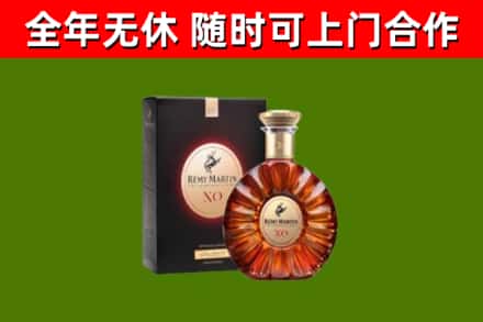 瀍河烟酒回收人头马XO洋酒.jpg