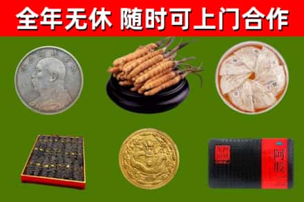 瀍河烟酒回收名贵礼品.jpg